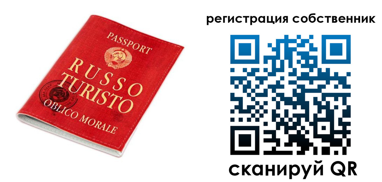 прописка от собственника в Ростове-на-Дону