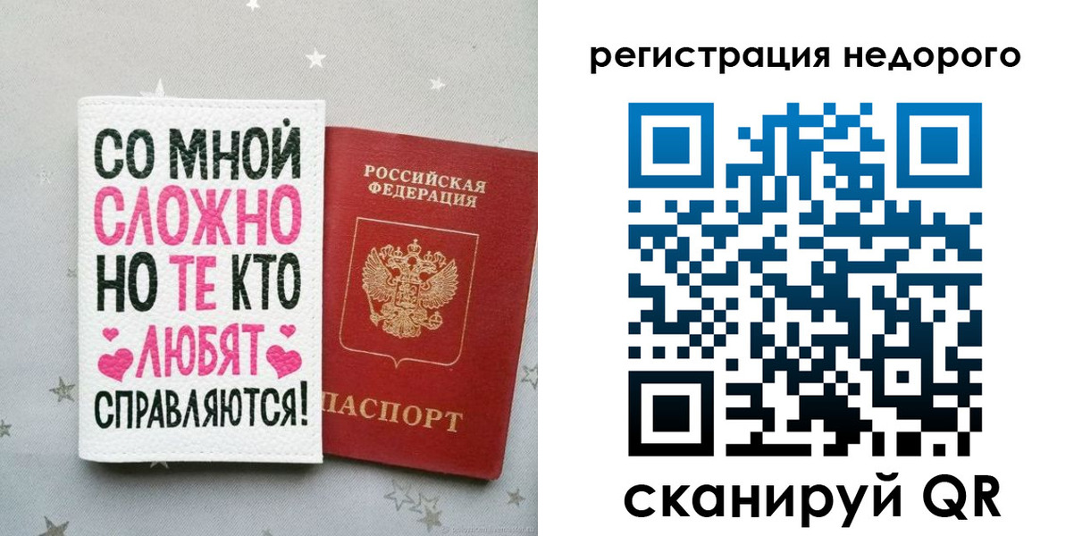 прописка иностранных граждан в Ростове-на-Дону